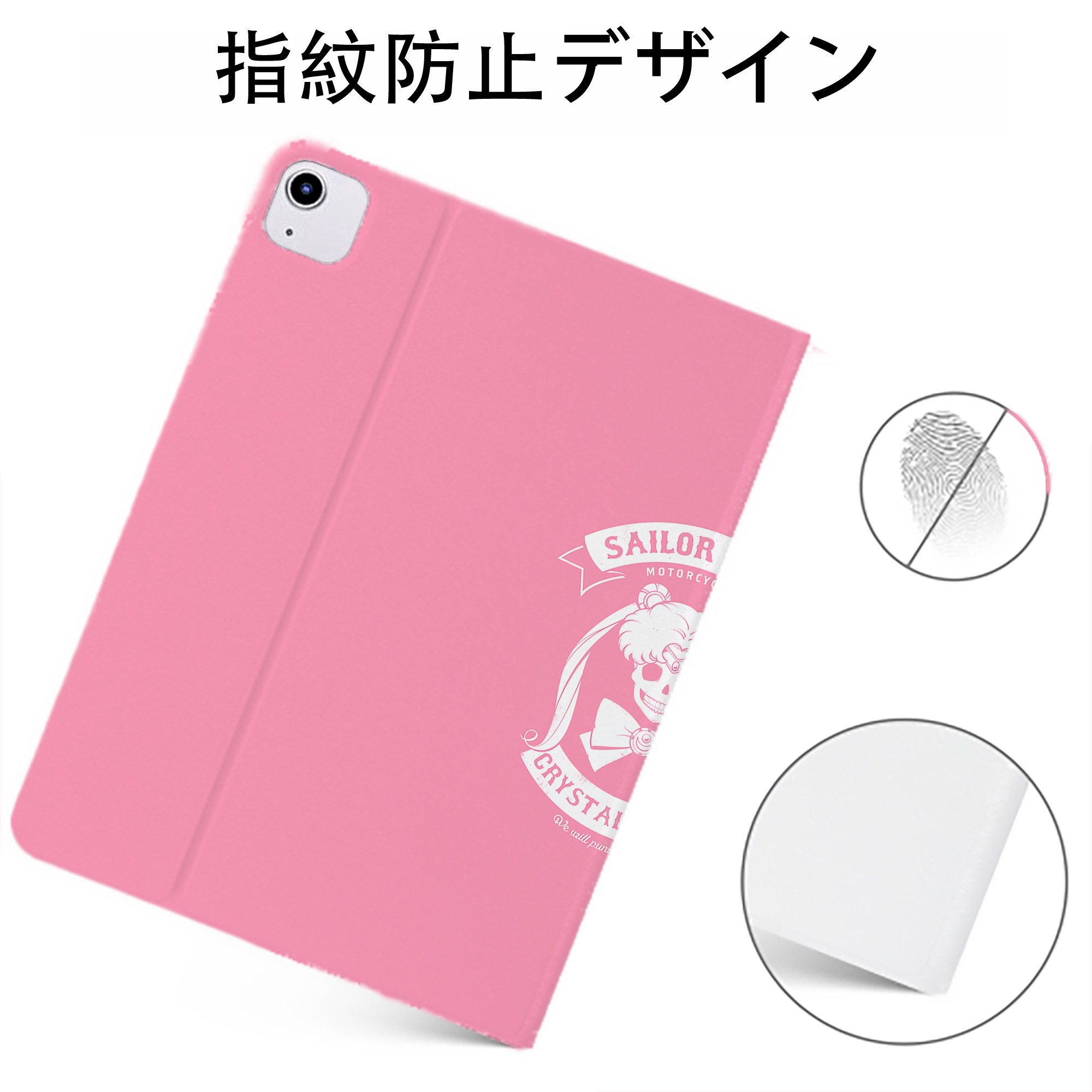（画像用） 美少女戦士セーラームーン Sailor Moon IPadケース ペンホルダー付き ブックスタイルデザイン